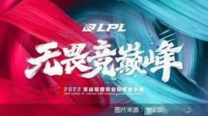 LOL APP竞猜热潮来袭 玩家如何参与