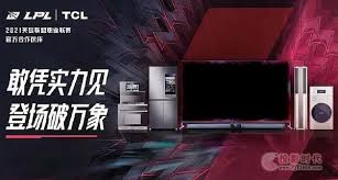 LOL世界赛竞猜平台全面解析