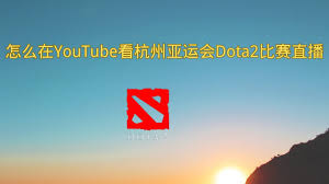 IG门票价格飙升至3888元 S15全华班未成行