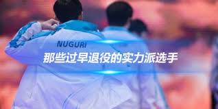 LPL陪练团薪水曝光 ROOKIE与FAKER对决胜率引发关注