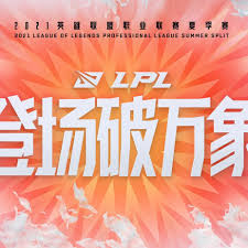 中国电竞行业加速国际化发展新趋势