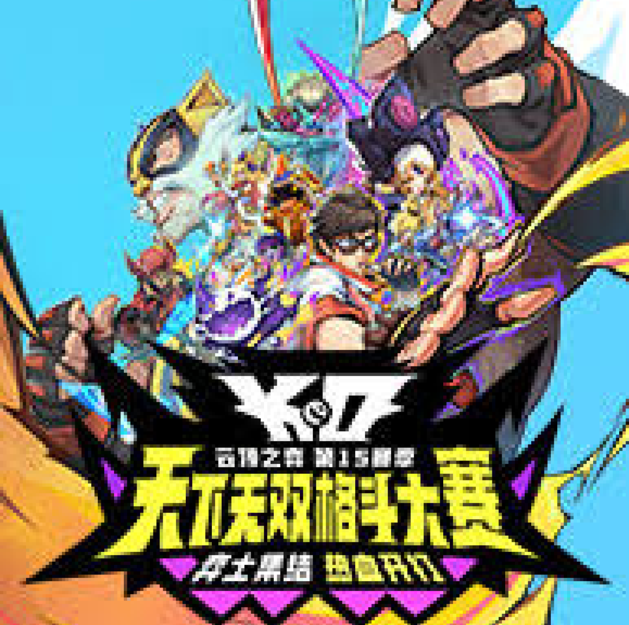 发现雷竞技