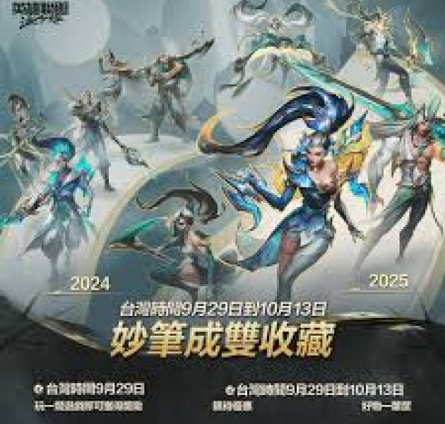 赛事运营